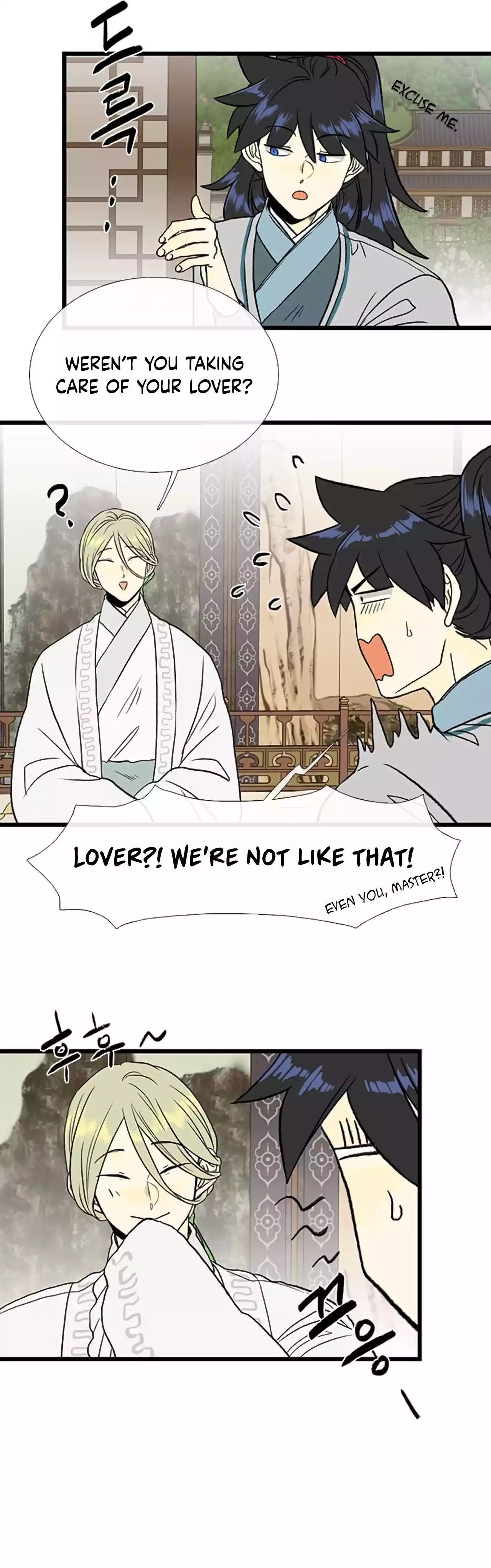 The Scholar's Reincarnation Chapter 204 12